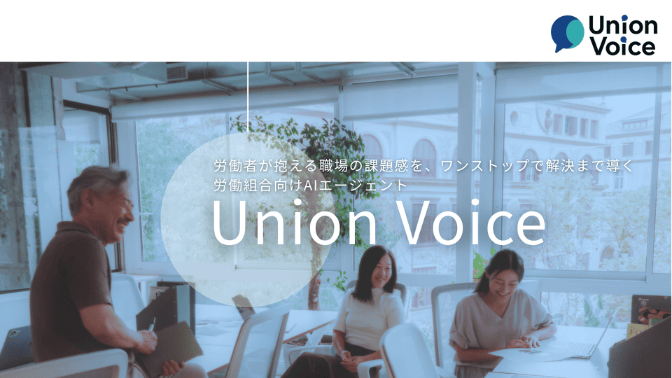 Union Voice