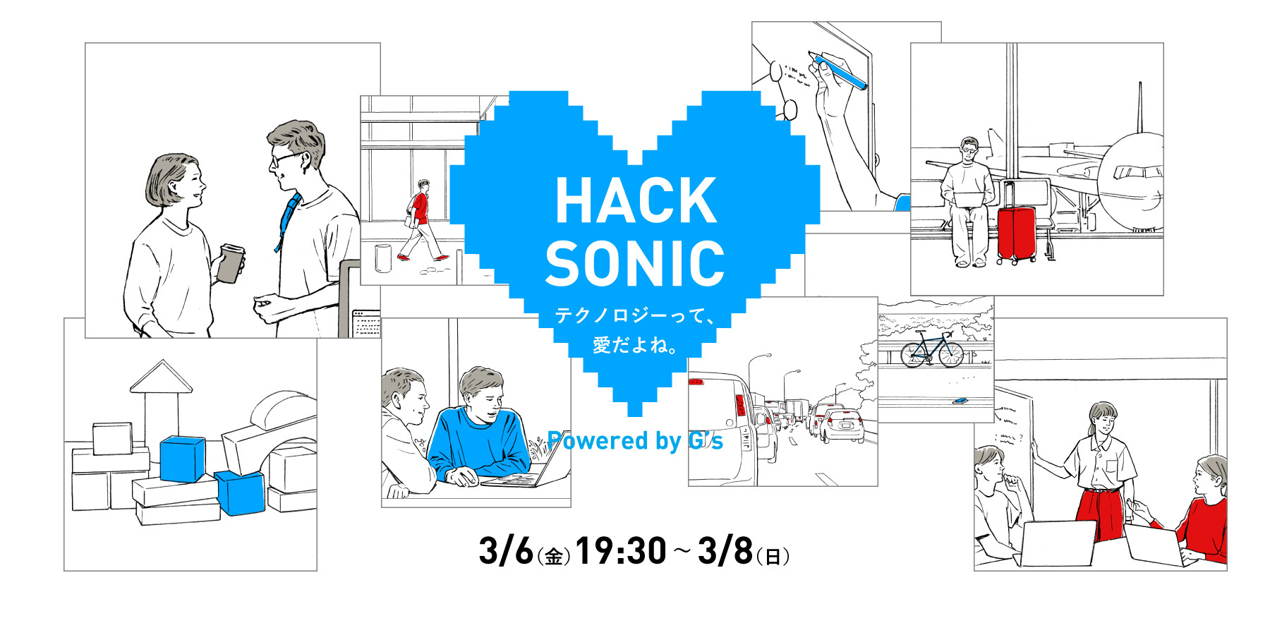 ジーズ主催ハッカソン「HACK SONIC」
