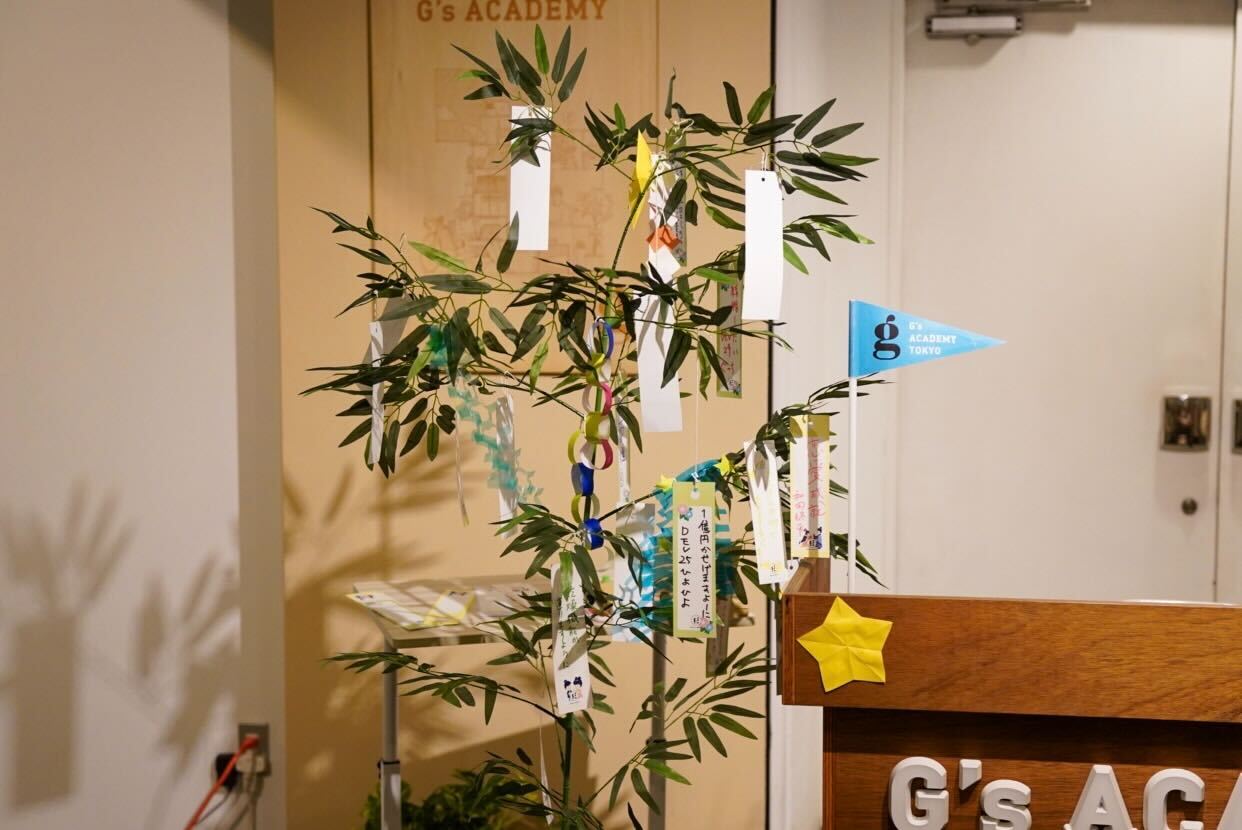 七夕イベントの様子