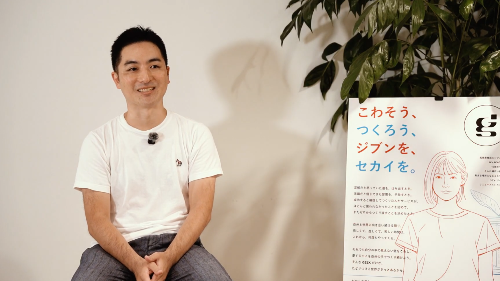 アラームボックス武田さん