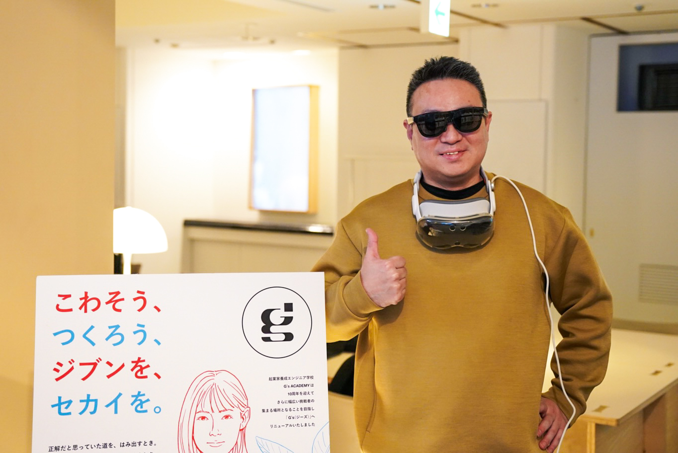 毛利さんインタビュー