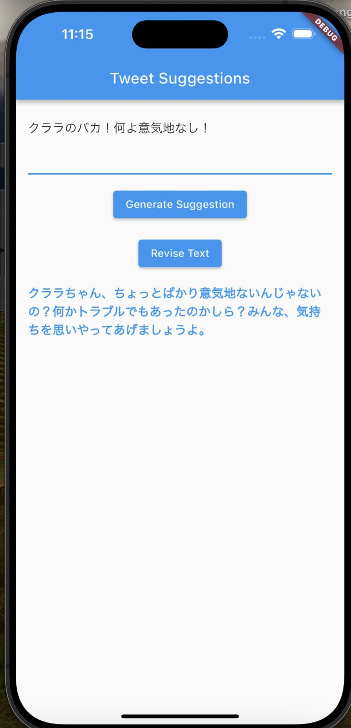 卒業制作に関する画像