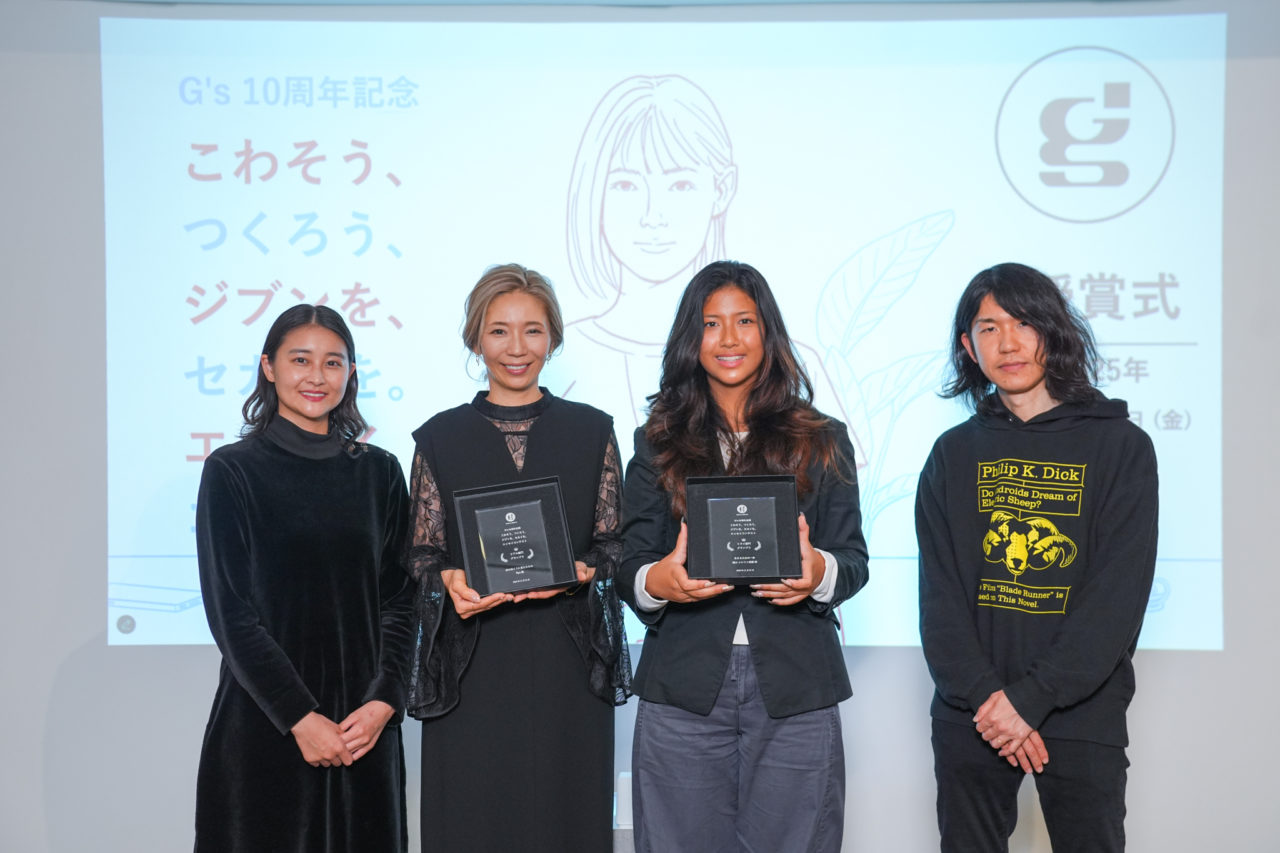 【REPORT】ジーズ開校10周年記念エッセイコンテスト授賞式を開催、受賞作品を発表！｜テーマは「こわそう、つくろう、ジブンを、セカイを。」